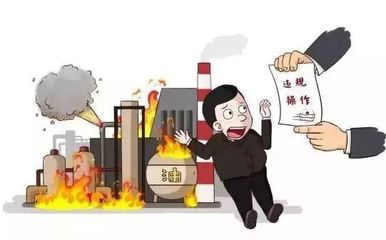 曝光！19家企業(yè)因危險化學(xué)品經(jīng)營違規(guī)被處罰，玉環(huán)3家企業(yè)上榜