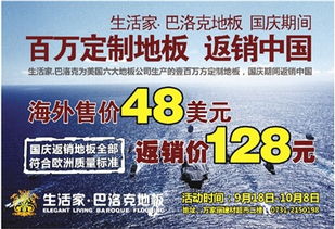 數(shù)字廣告制作 三湘都市報(bào)數(shù)字報(bào)刊的嶄新機(jī)遇
