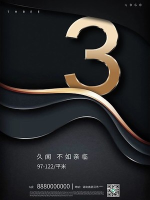 倒計時1小時 模板圖片在線制作與數字廣告設計指南