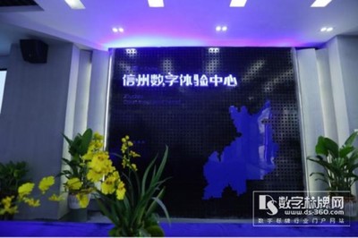智慧城市運營專家東方啟明助力江西，數字標牌網引領信息交互新生態