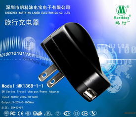 熱銷推薦usb直流數碼產品手機充電器,熱銷推薦usb直流數碼產品手機充電器生產廠家,熱銷推薦usb直流數碼產品手機充電器價格